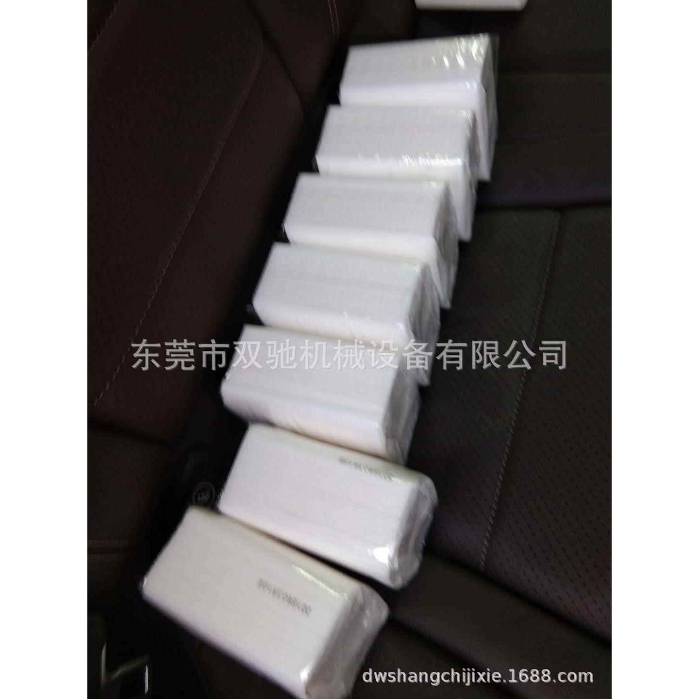 无纺布折叠机湿巾折叠机全自动一次性干巾折叠机