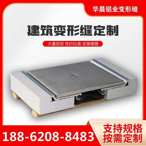 阻火带建筑变形缝工程专用防火耐高温支持定制全国可发厂家直销