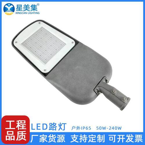 可调角度LED路灯杆60W100W120W150W200W工厂公园高速路收费站