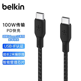 Belkin贝尔金240/100WPD快充USB-c Type C充电数据线编织适用苹果iPhone15ProMax安卓手机iPad平板笔记本电脑