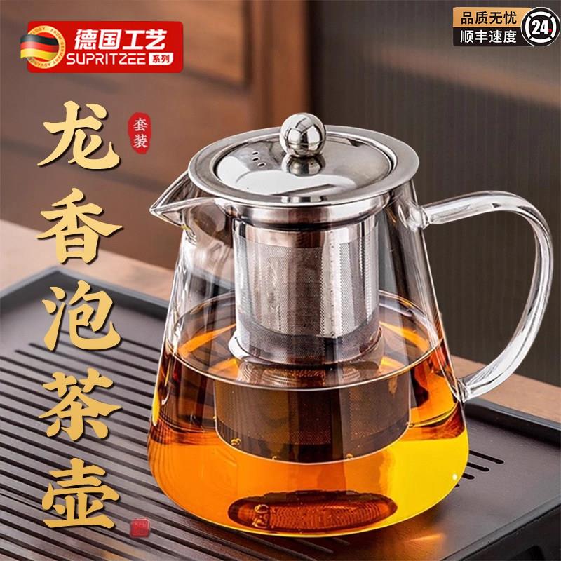 茶壶泡茶家用茶具套组2025新款单壶专用茶水分离茶杯玻璃煮泡茶壶