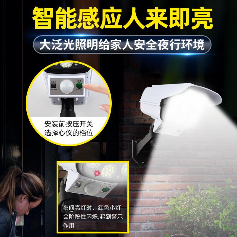 新款直销跨境壁灯仿真监控假摄像头人体感应庭院灯花园灯射灯led