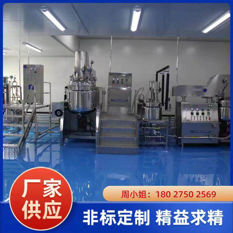 化工液体膏体立式不锈钢搅拌罐洗洁精乳化罐洗衣液洗手液混合罐