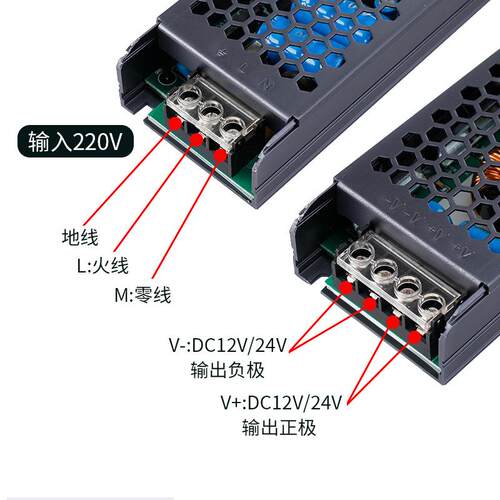220V转12V24V开关电源 led线形灯带灯条灯箱磁吸灯变压器多种功率