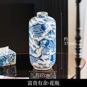 客厅花瓶彬陶瓷青花 饰家居 摆件嘉中式 器有余新插花富贵家居装