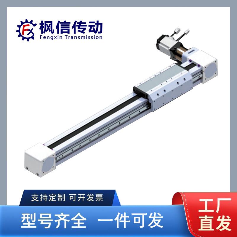 直线导轨滑台模组 B8H