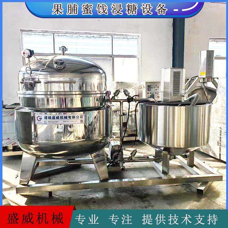 盛威机械 地瓜脯蜜薯仔糖化设备 大型地瓜条浸糖机组 糖渍处理机