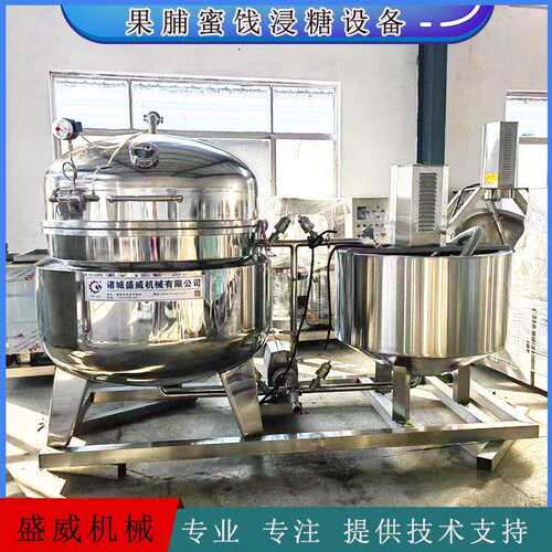 盛威机械 地瓜脯蜜薯仔糖化设备 大型地瓜条浸糖机组 糖渍处理机