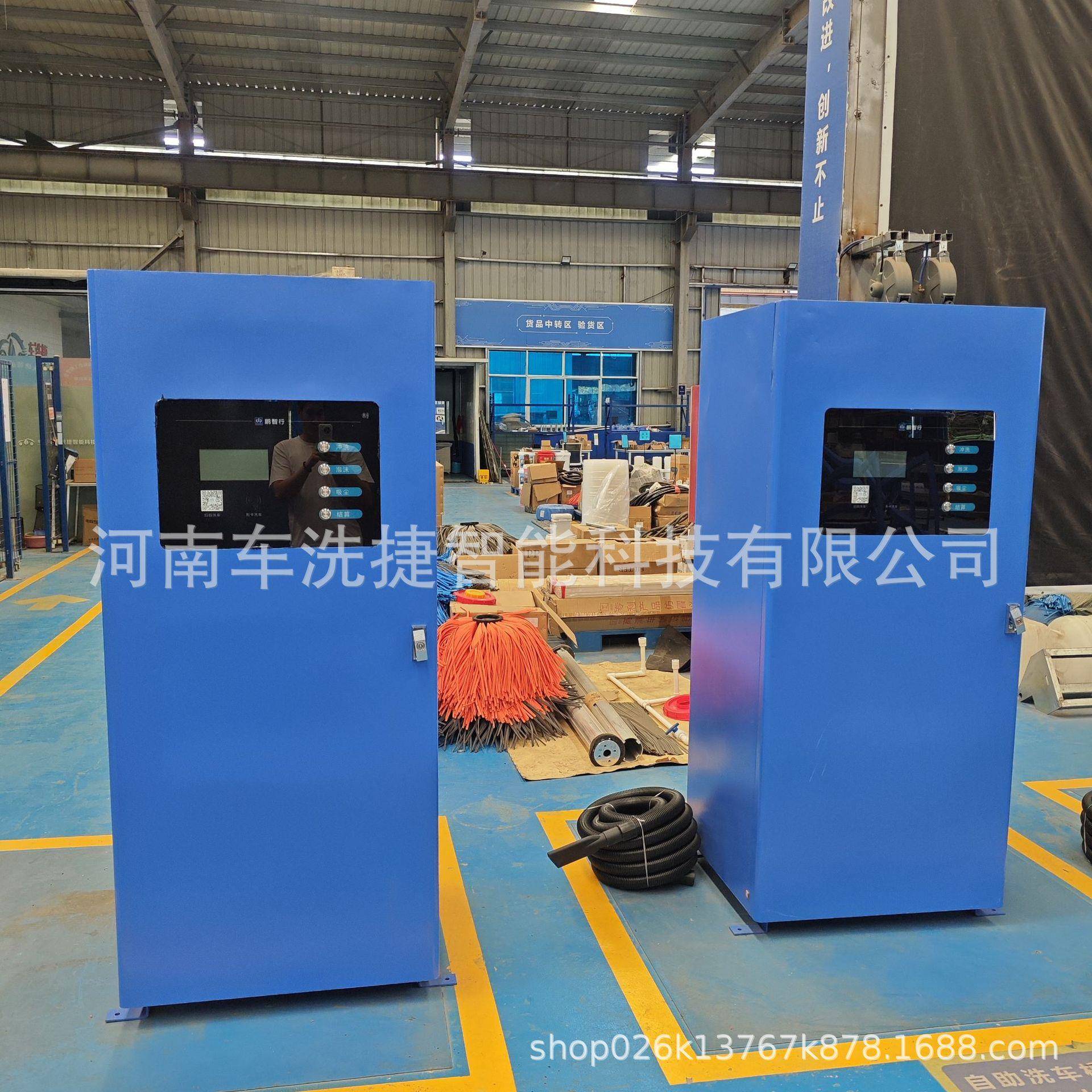 水户外区防自助洗设车备VTD刷卡扫码支付社物业停车场洗车一体机
