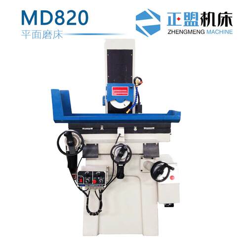 MD820电动平面磨床双向电动可选配数显采用P4级精密滚动轴承