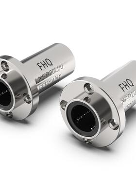 国产精密线型 LMFP35LUU-内径35mm 直线轴承