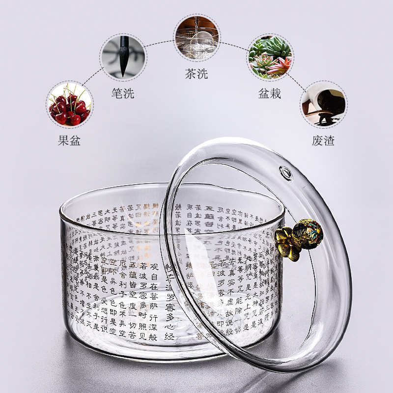 玻璃心经透明茶洗日式家用禅意带盖杯洗笔洗水盂功夫茶具配件茶道