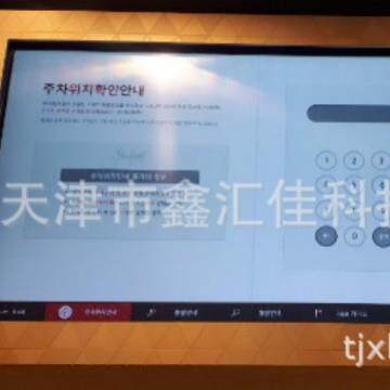 INEXIONEP420显示屏，触摸屏人机界面工业计算机