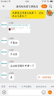 真实反馈海信55e52d和e5d哪个好？画质对比海信55e52d和e5d区别大不大?