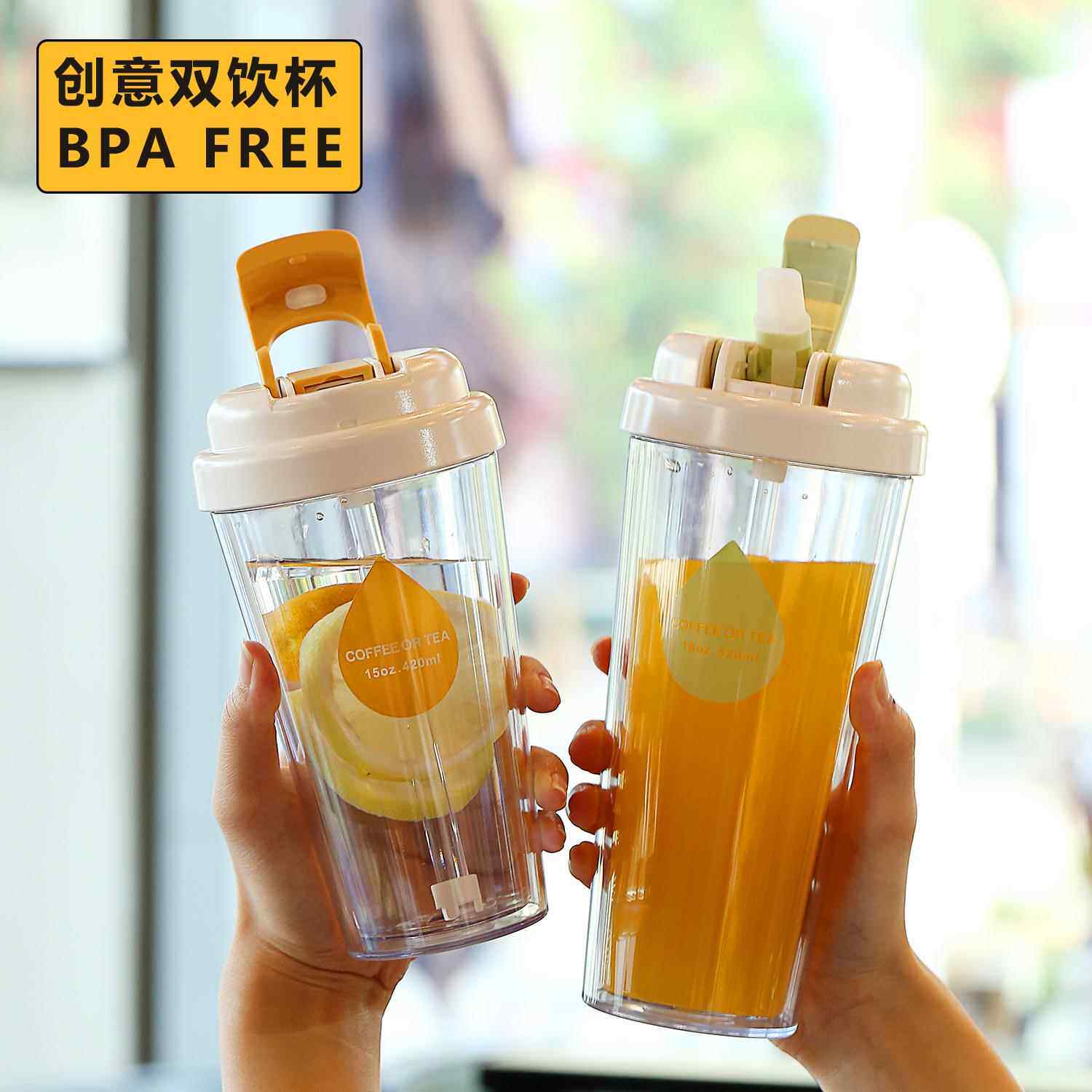 新款直销ins双饮塑料杯 双层隔热咖啡果汁水樽高颜值爆款户外便携