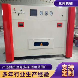 红外加温大负压真空覆膜机 厂家定制 橱柜门免拉手软硬包吸塑机