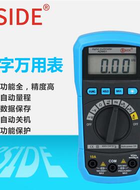 BSIDE手持数字万用表ADM01多功能数显表2000字自动量程多用表