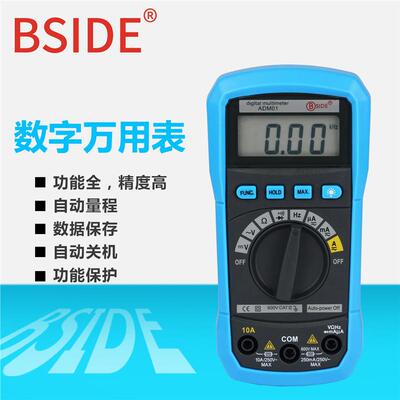 BSIDE手持数字万用表ADM01多功能数显表2000字自动量程多用表
