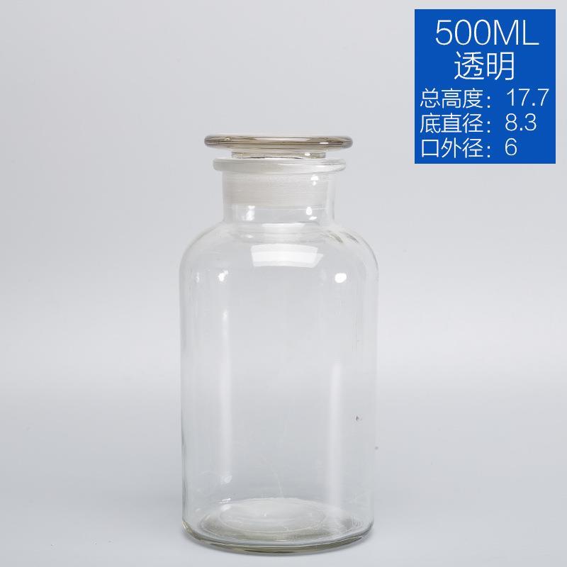 酒精棉球密封罐便宜盖茶色白色加厚广口瓶磨砂口玻璃瓶酒精分装瓶