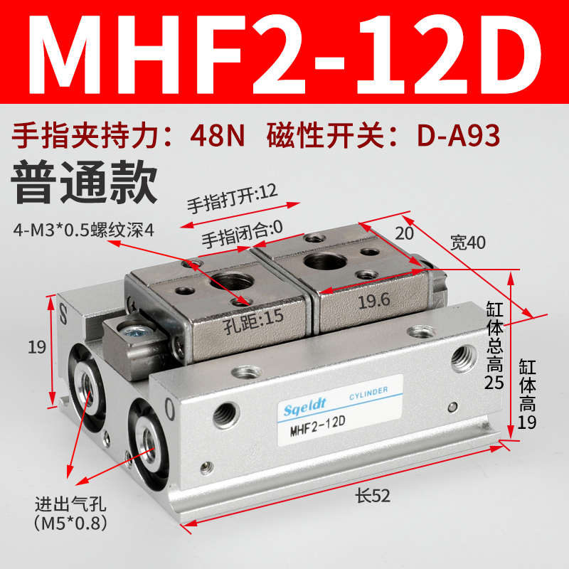 导轨滑台薄型平行夹爪小型气动手指MHF2-8D/12D/16D/20D