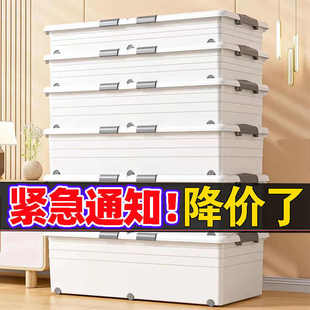 衣服整理大收纳盒储物 降价 床底收纳箱家用扁平带轮床下抽屉式