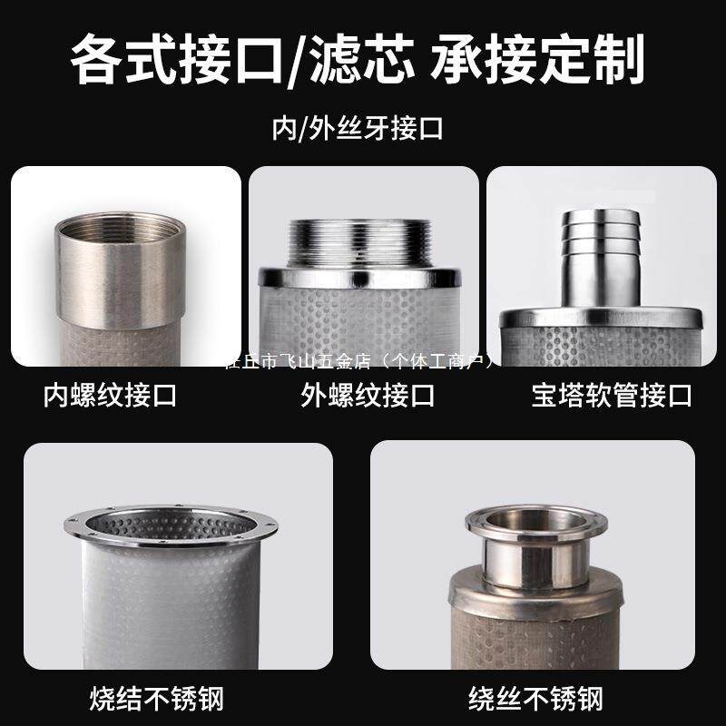 不10006951锈钢宝塔过滤网罩滤接头泵外内丝4分6分1管寸水滤隔网