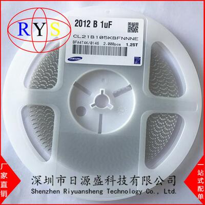 贴片电容CL21B105KBFNNNE 0805 50V X7R 1U陶瓷电容一系列现货