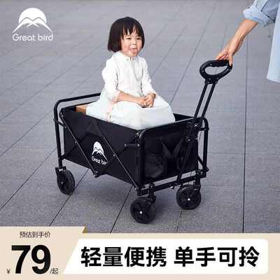 出色鸟户外露营推车可折叠拖车快递小推车摆摊车买菜车野餐营地车