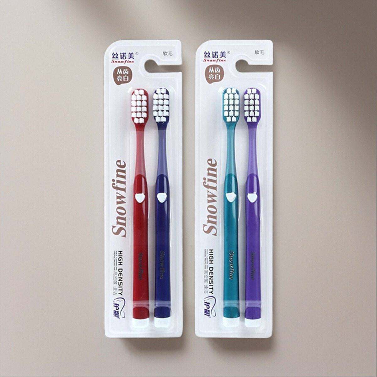 牙刷官方旗舰店正品品牌丝诺美A6006 2支套装家庭组合男女成人超,孕妇装/孕产妇用品/营养,月子牙刷/孕期口腔用品,淘宝优惠券,粉丝福利购,淘宝优惠卷