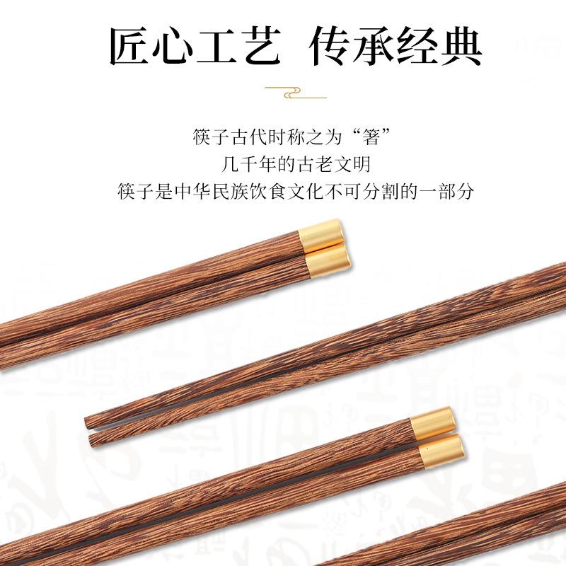 中国圆顶筷子高颜双装鸡翅筷子