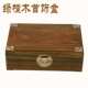 绿檀首饰盒 厂家批发大尺寸木制工艺品实木整理首饰收纳盒