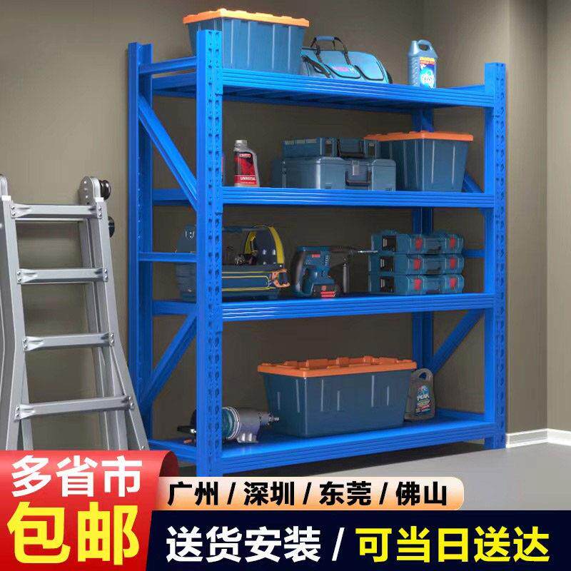 货架置物架多层重型家用储物间货架仓库仓储快递展示架阳台铁架