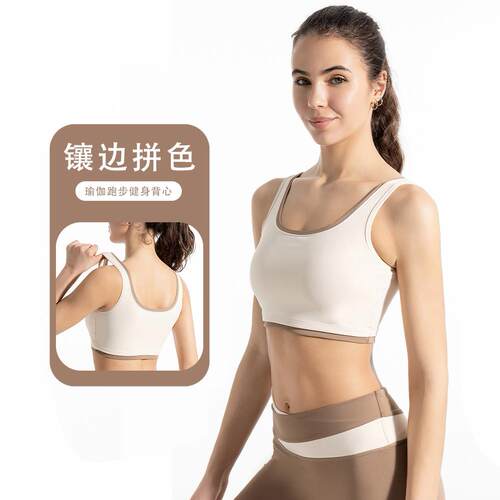 One piece seamless sports bra, sports bra, fitness yoga