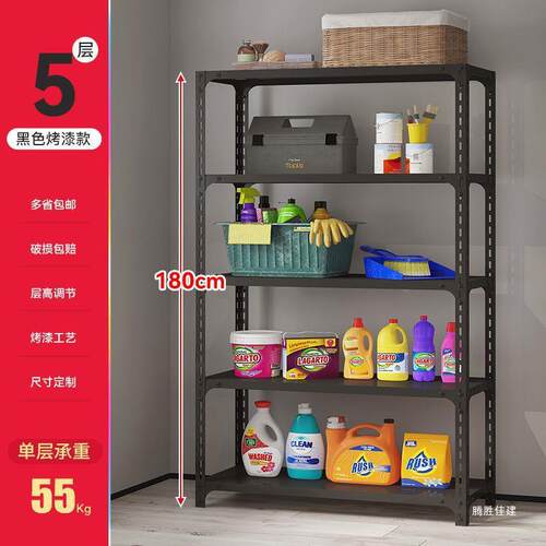 多层角钢展示架阳台置物架储物架家用仓库铁架子超市落地仓储货架