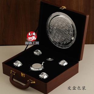 足银百福银壶套装 国潮便携银壶银杯 中式 商务会销礼品