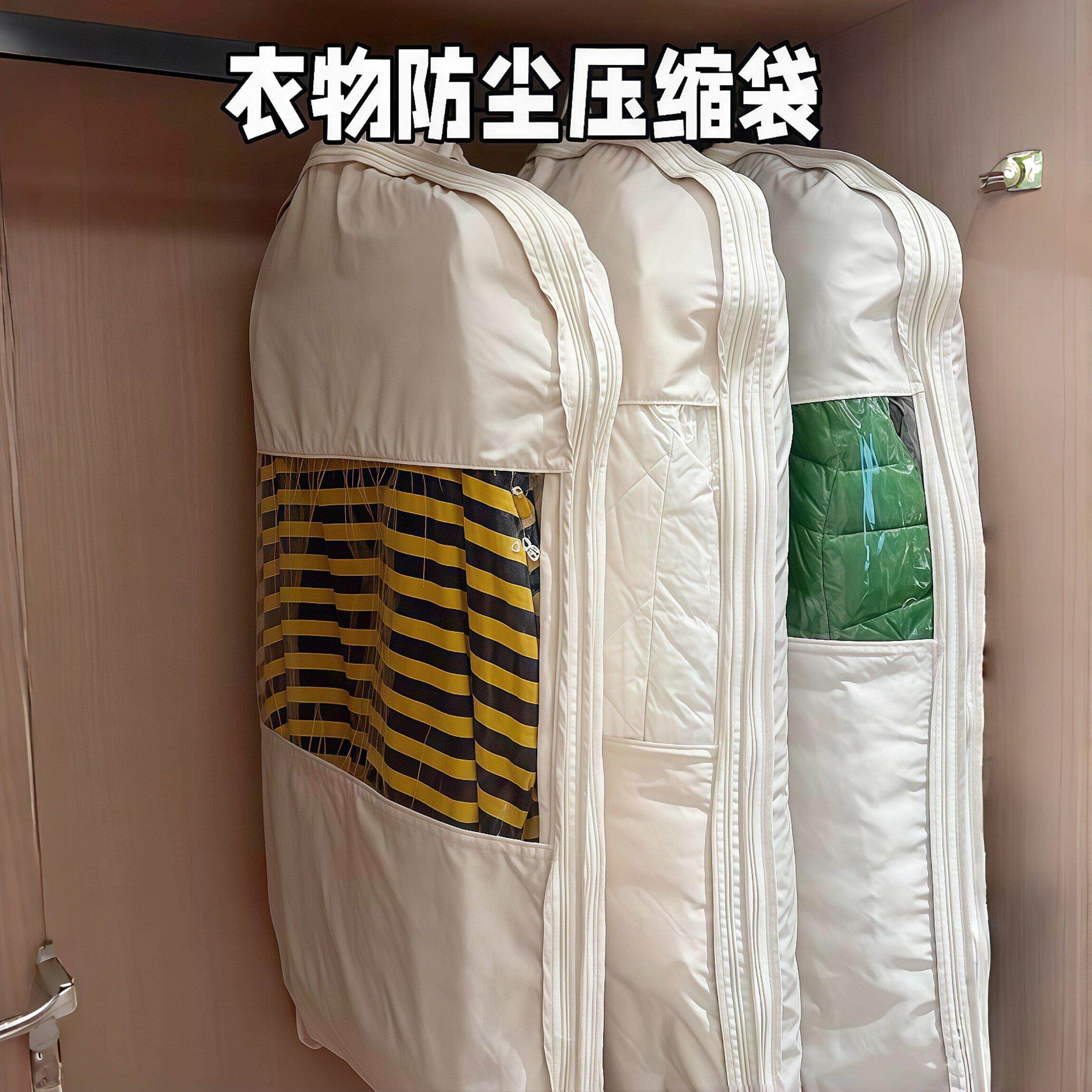 冬季衣服防尘袋挂式家用换季衣服收纳神器节约空间压缩袋防尘罩