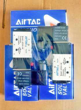 亚德客电磁阀4V210/4V110/4V410/4V420/4V120/4V220/4V320/4V430.