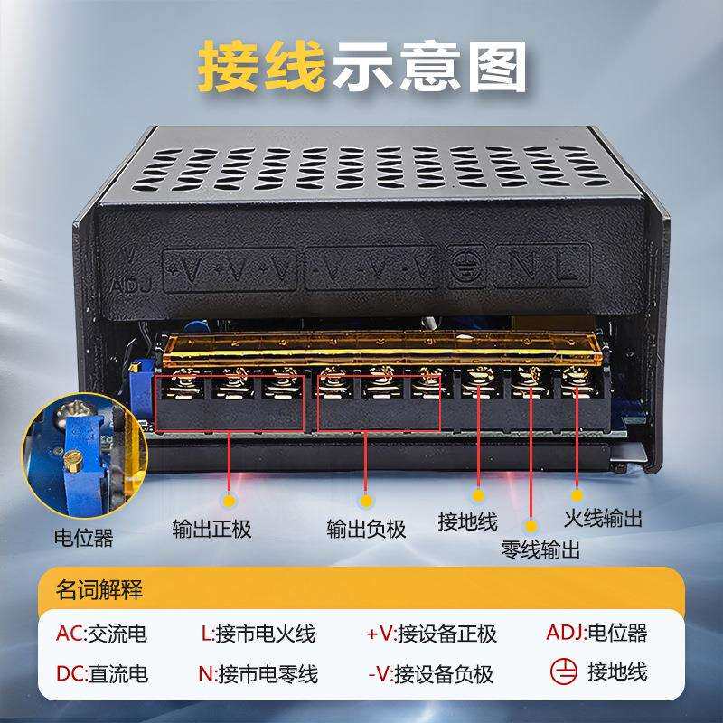 1000W室内恒压开关电源12V-110V 1000W电机马达机壳型开关电源