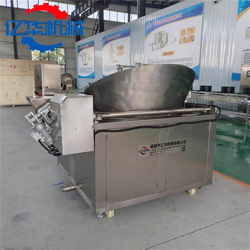 小黄鱼油炸锅 自动控温炸鱼设备 带搅拌出料带鱼油炸机,清洗/食品/商业设备,其他食品加工设备,淘宝优惠券,粉丝福利购,淘宝优惠卷