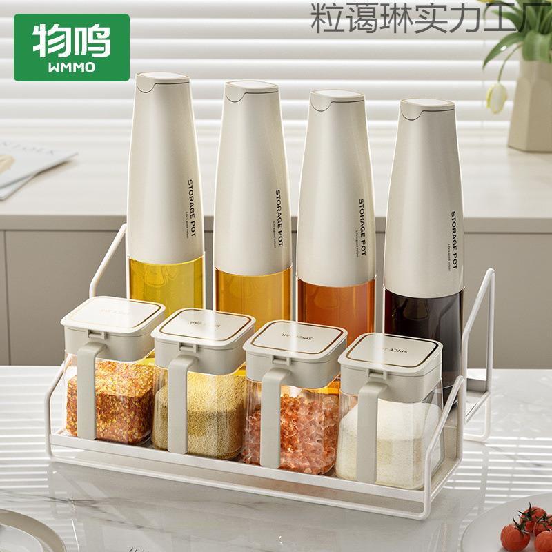 物鸣玻璃油壶自动开合调料罐组合套装厨房家用酱油醋调料瓶油罐瓶