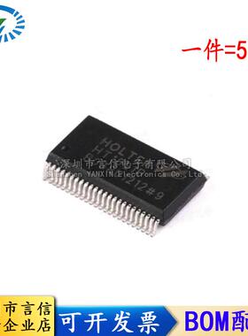 全新原装 HT1621B HT1621 RAM映射 32×4 LCD驱动IC 贴片 SSOP48