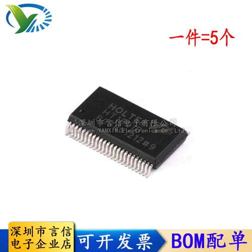 全新原装 HT1621B HT1621 RAM映射 32×4 LCD驱动IC 贴片 SSOP48