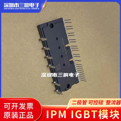 模块 PS21A79 PS22A78 PS22A79 PS21A7A PS22A72 PS22A74 PS22A76