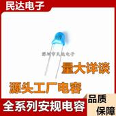 高压瓷片安规Y电容 脚距P10MM 现货 X1Y1 P7.5MM 2.2NF 400V222M