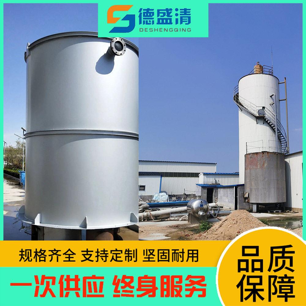 水解酸化池配水器 厌氧反应器配套 脉冲布水器 一体化设备