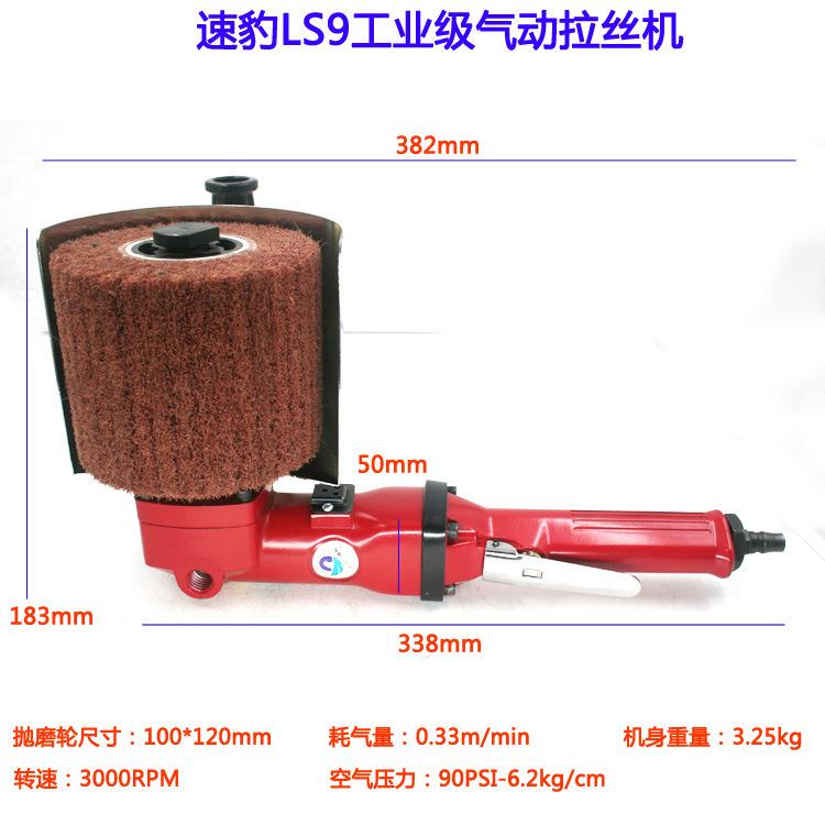 LS业不锈工钢面金属气动拉丝机镜抛磨气动打磨机手提式级抛光机
