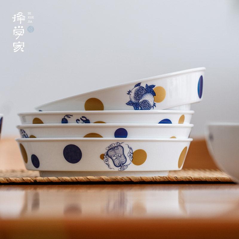 择学家不多皆有系列盘子盘子家用深盘汤盘景德镇手绘青花陶瓷餐具