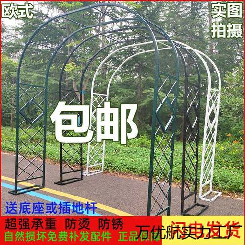 爬藤花架欧式网格爬藤架拱门花架花园月季支架攀爬植物架新款包邮