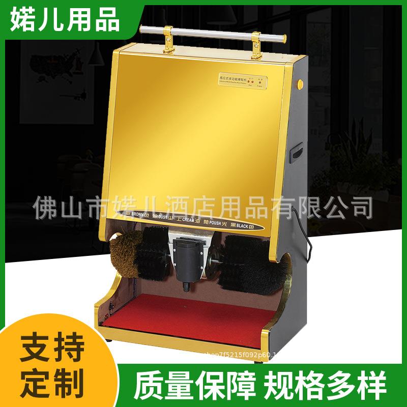 擦鞋机刷鞋机擦鞋器刷鞋器擦皮鞋机器感应酒店宾馆大堂摆放家用图片