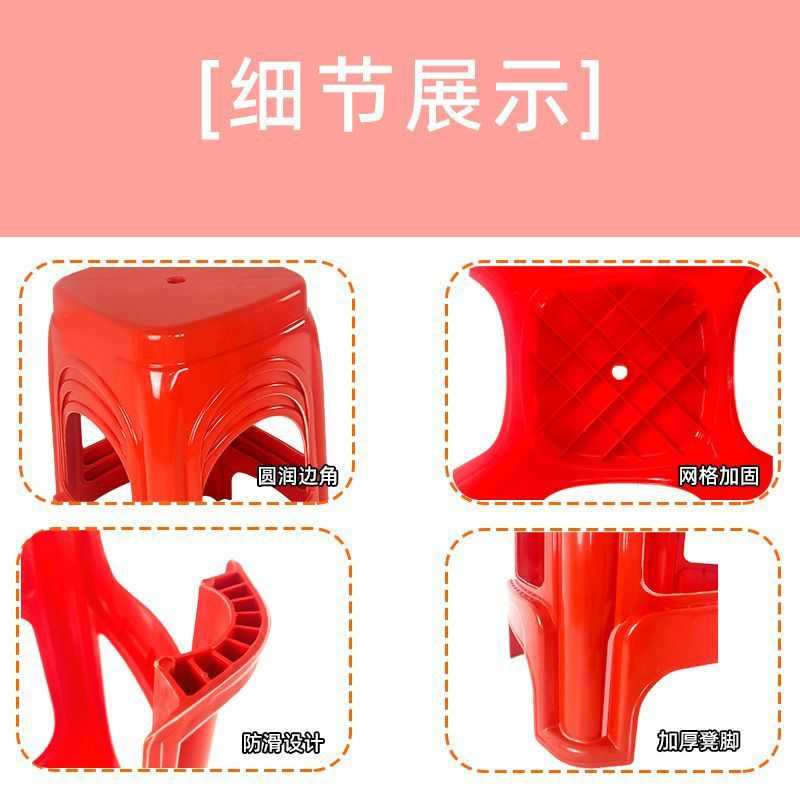 加厚家用塑料凳子成人高凳防滑客厅餐桌椅子熟胶板凳浴室茶几小凳